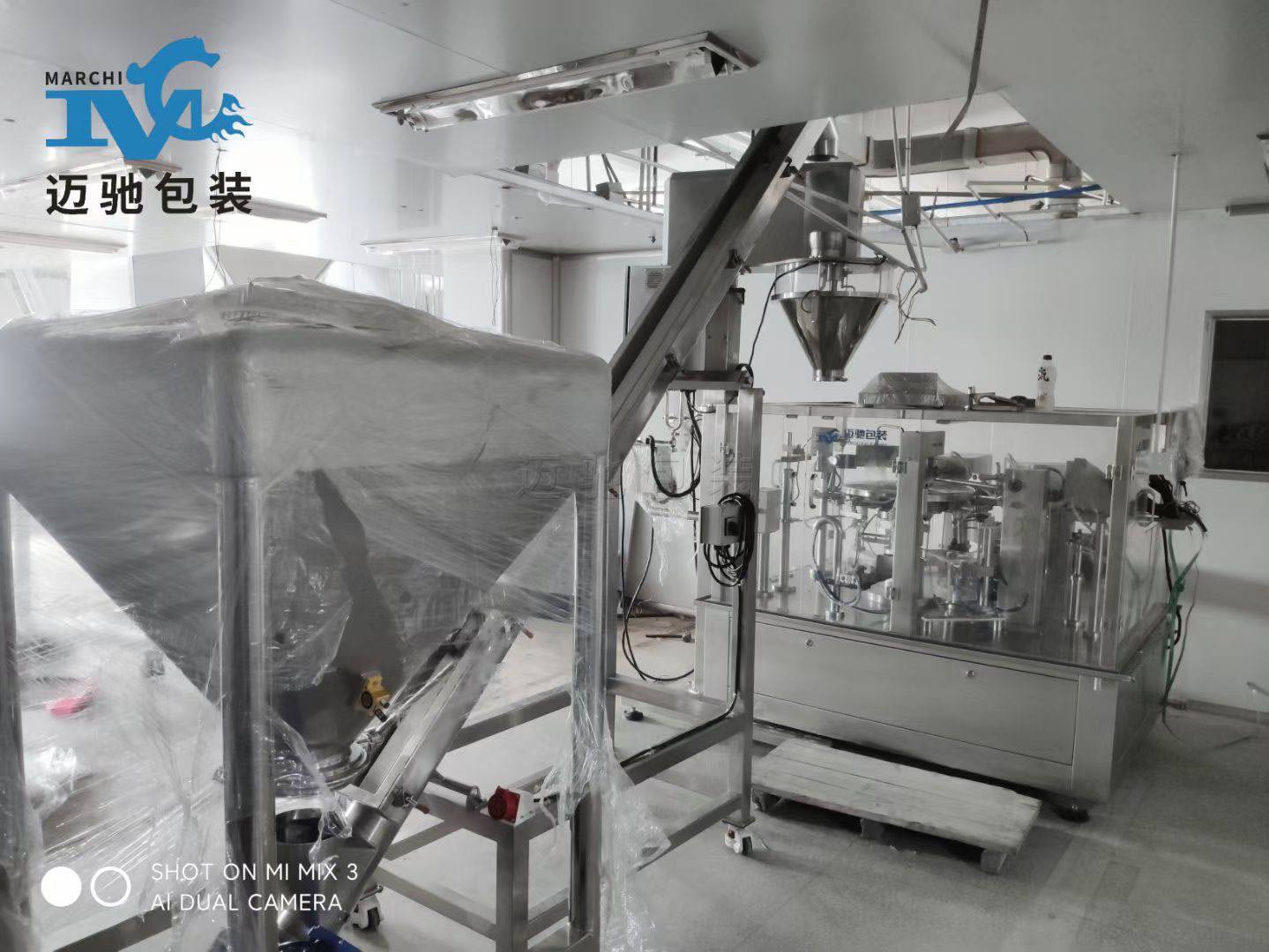 特殊粉體真空包裝機(jī)怎么選：鈣粉、金屬粉等適配方案